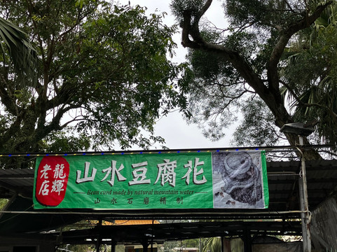 Ngong Ping Village-Gunung Bunder 2必去景点