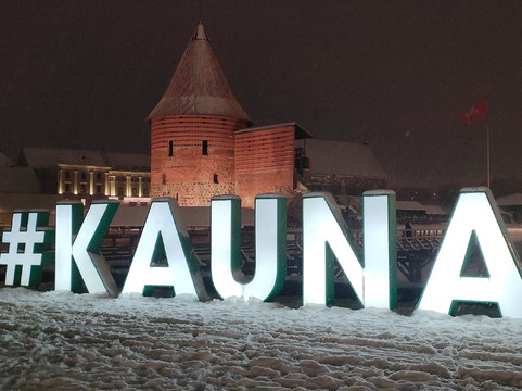 Kaunas Castle-考那斯必去景点