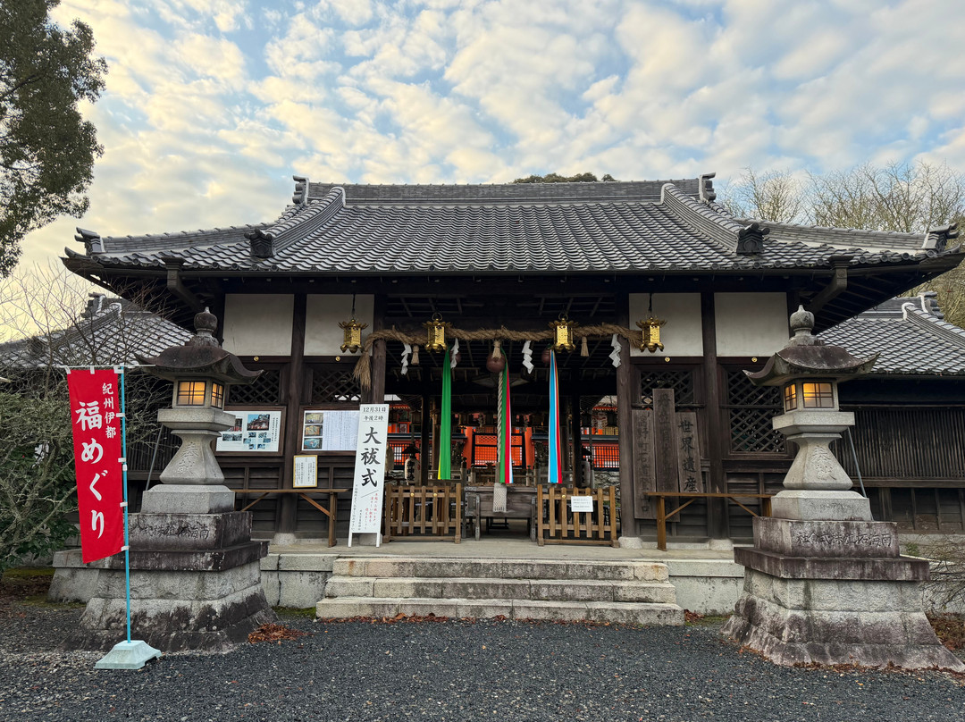 Niukanshofu Shrine-九度山町必去景点