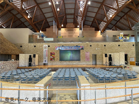 Amami Park-奄美市必去景点