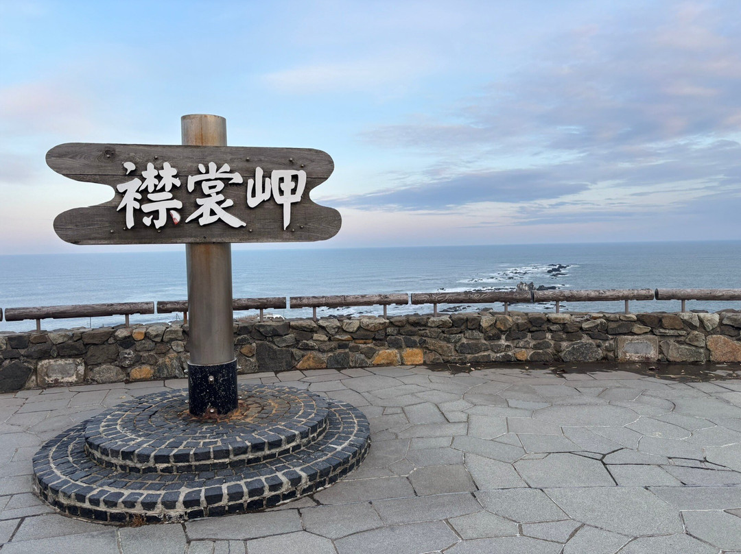 襟裳岬-襟裳町 必去景点