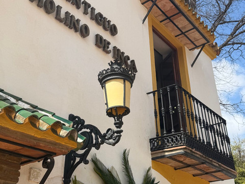 Jardin Botanico Molino de Inca-托雷莫里诺斯必去景点