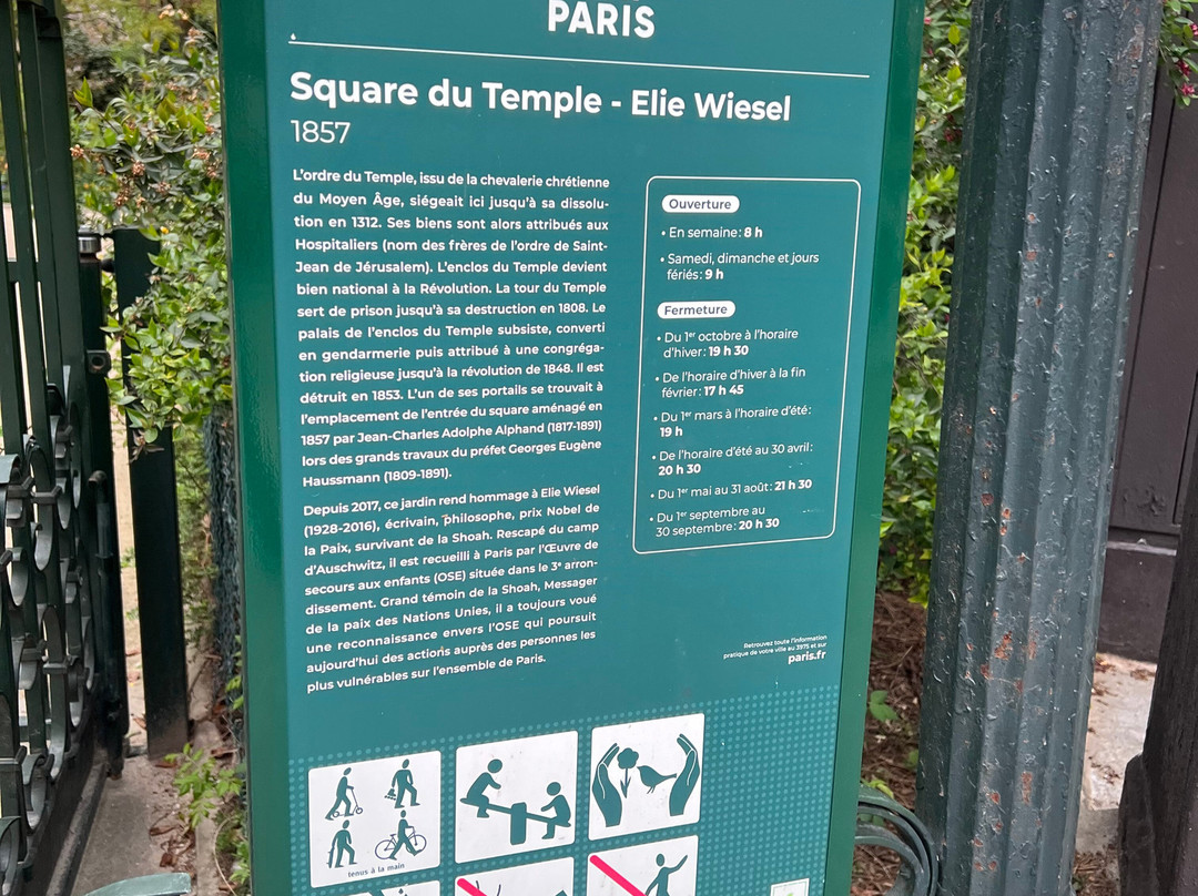 Square du Temple - Elie-Wiesel-巴黎必去景点