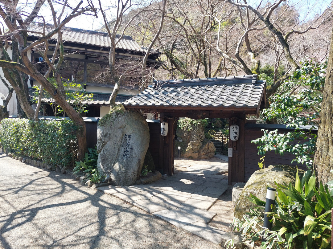 秋月温泉料理旅馆-清流庵主图