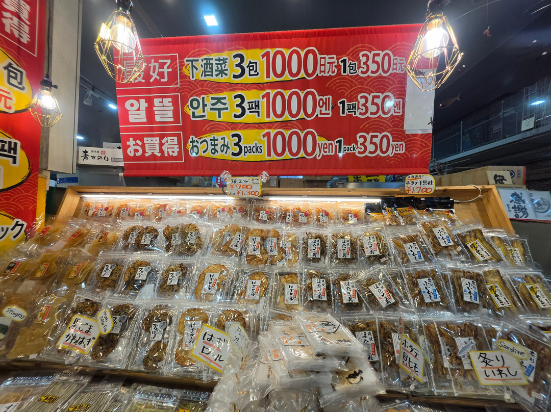 唐户市场-下关市必去景点