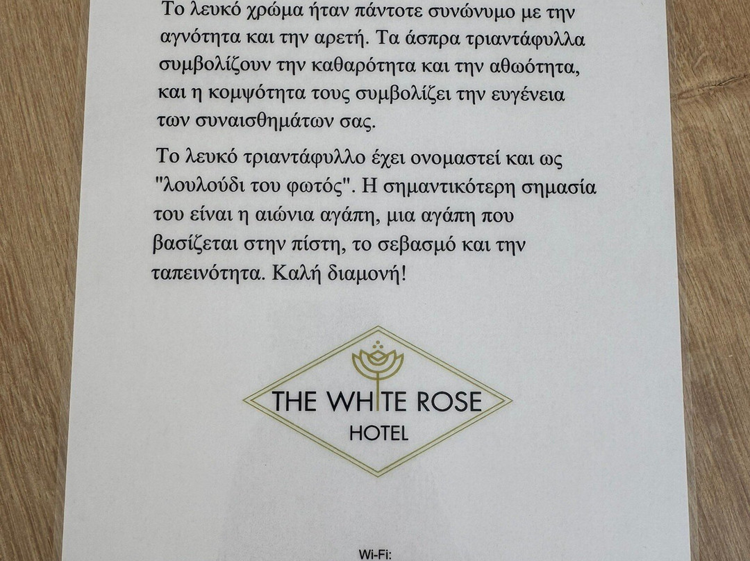 The White Rose Hotel