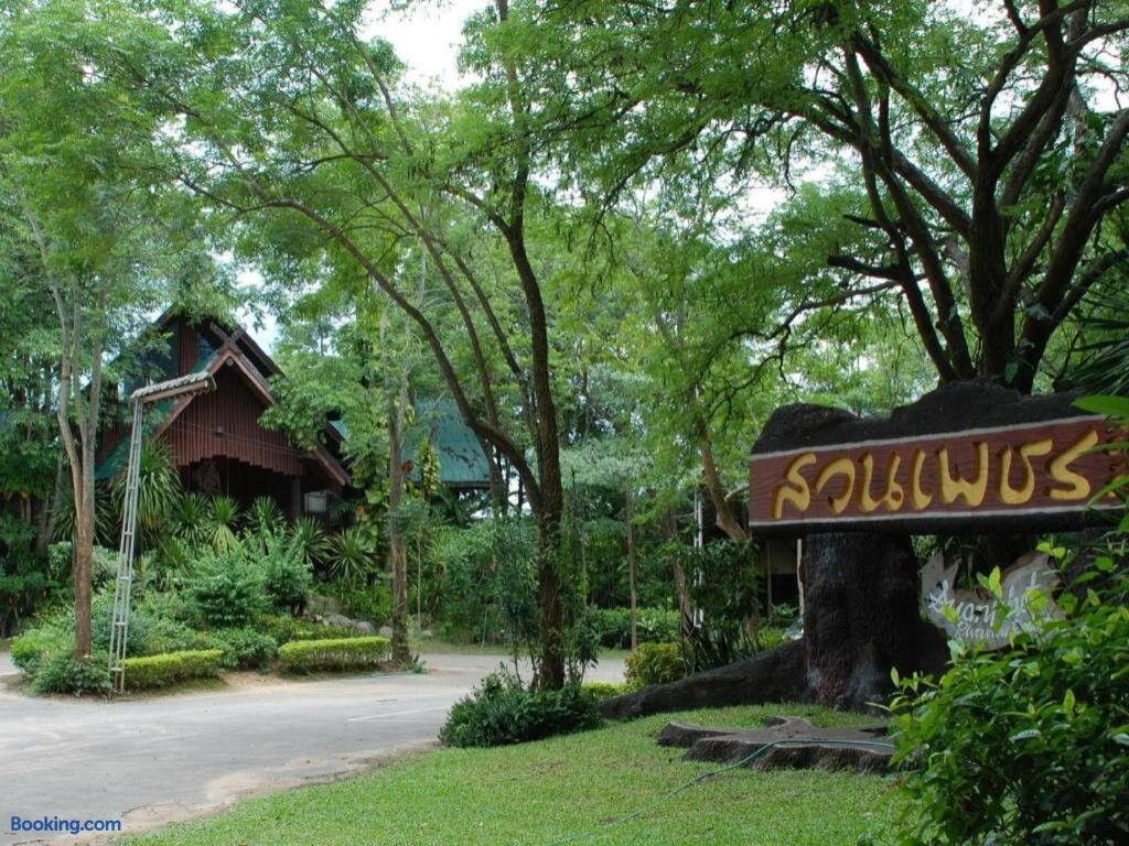 苏安贝河景度假村