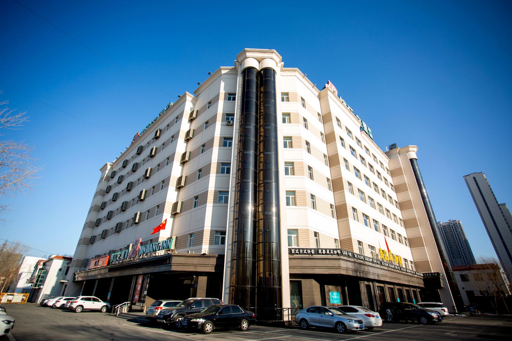 锦江之星(大庆新村开发区店)-官方