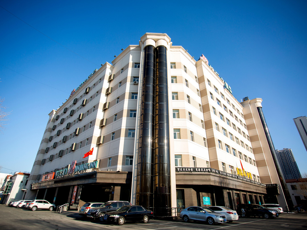 大庆市酒店住宿-大庆锦江之星新村开发区店