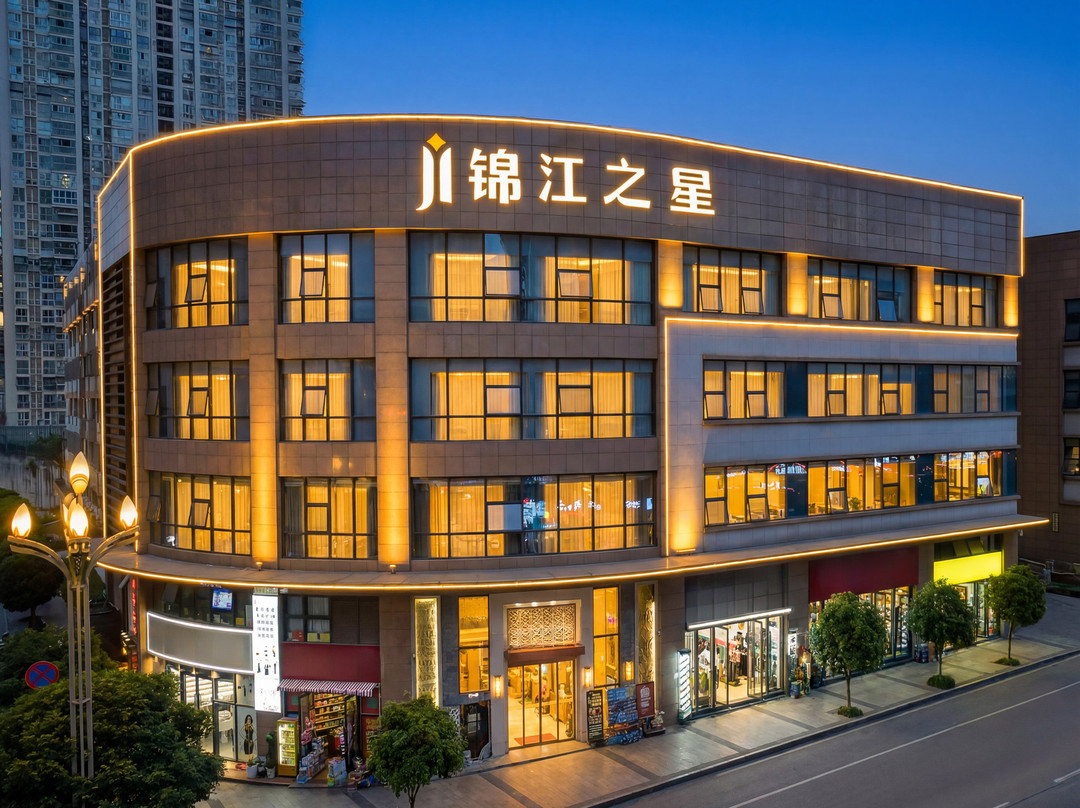 平昌县酒店住宿-巴中锦江之星品尚广福街店