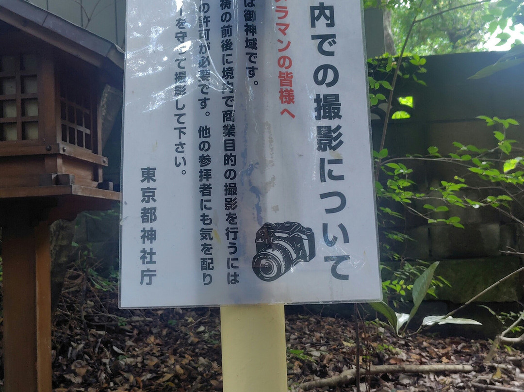 代代木八幡宫-Yoyogi必去景点