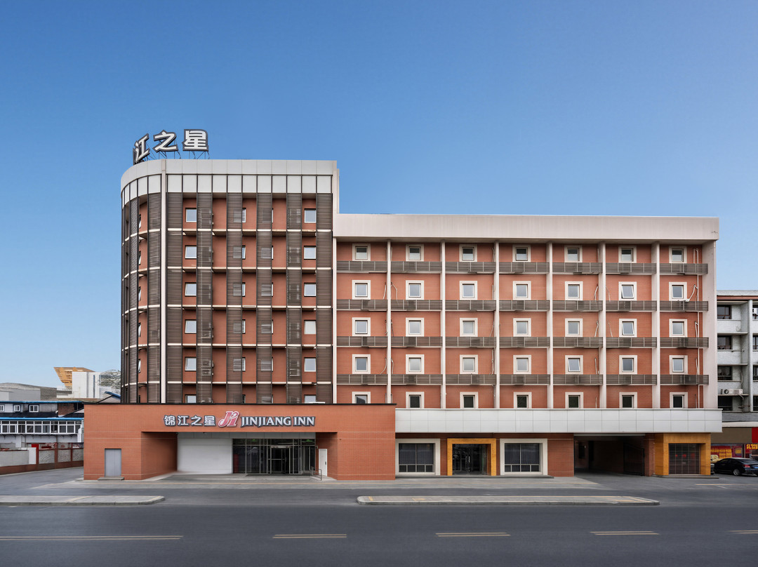 新乡市酒店住宿-新乡锦江之星火车站店