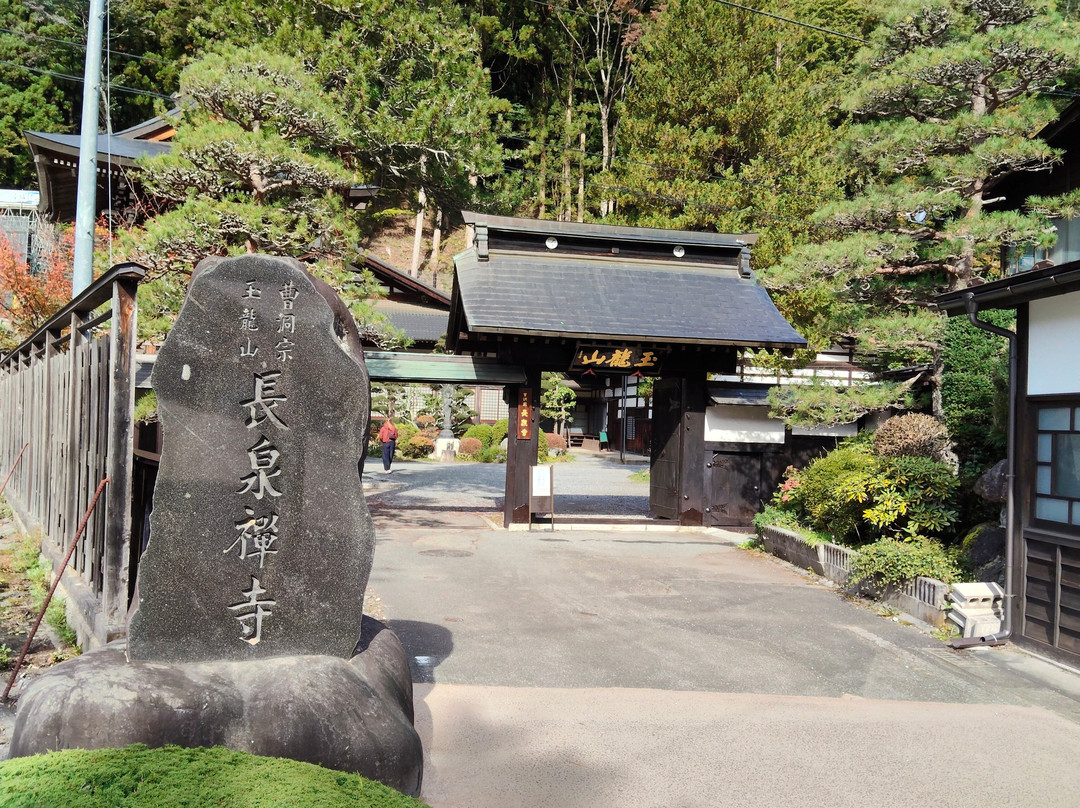 Gyokuryuzan Chosen-ji Temple