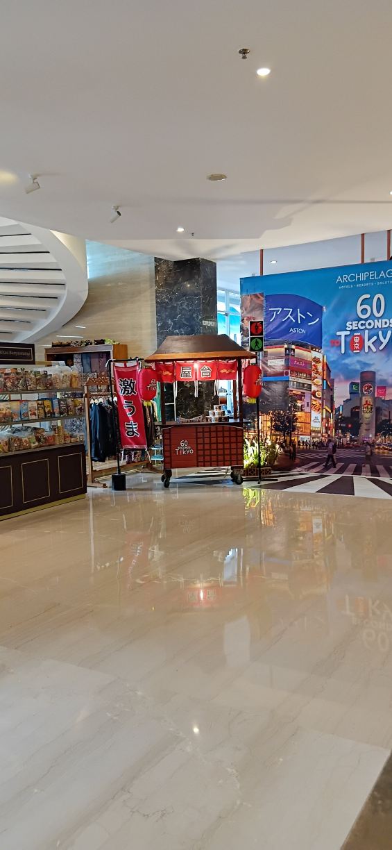 阿斯顿外南梦酒店及会议中心-旅行者