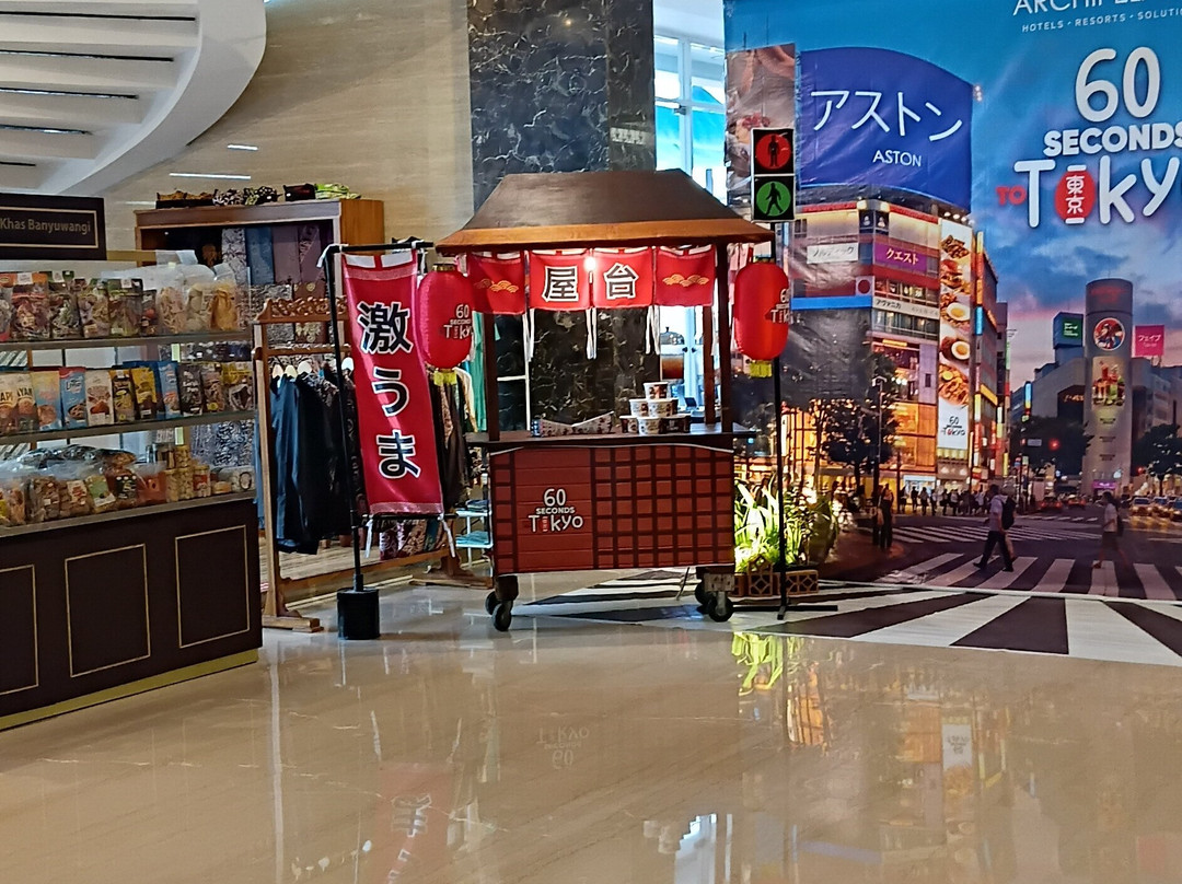 阿斯顿外南梦酒店及会议中心主图