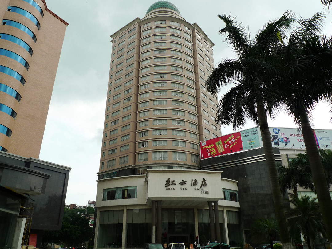 红云酒店主图