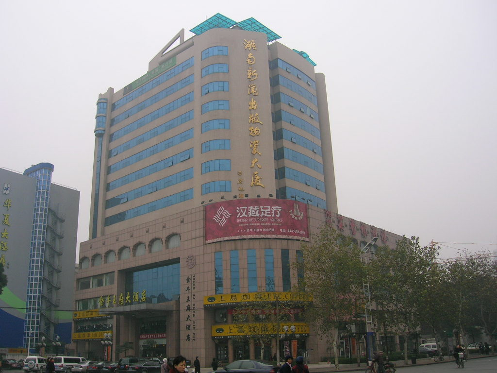 金牛王府大酒店主图