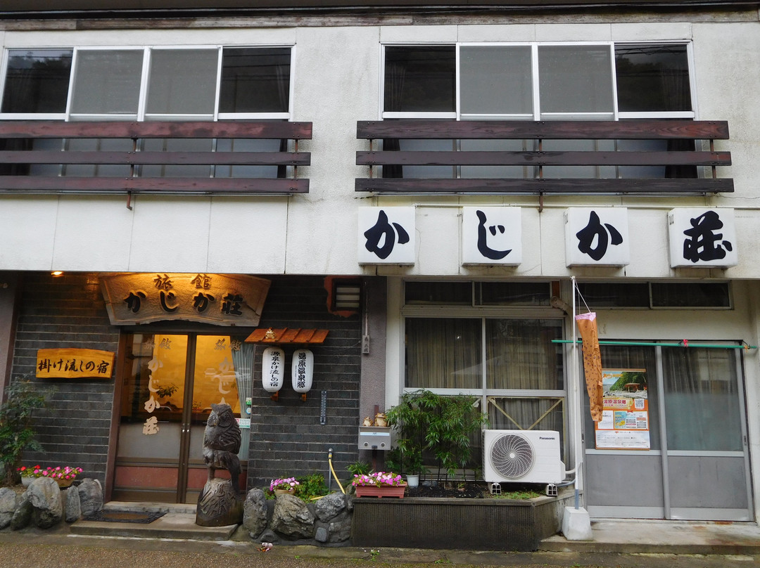 Ryokan Kajikso