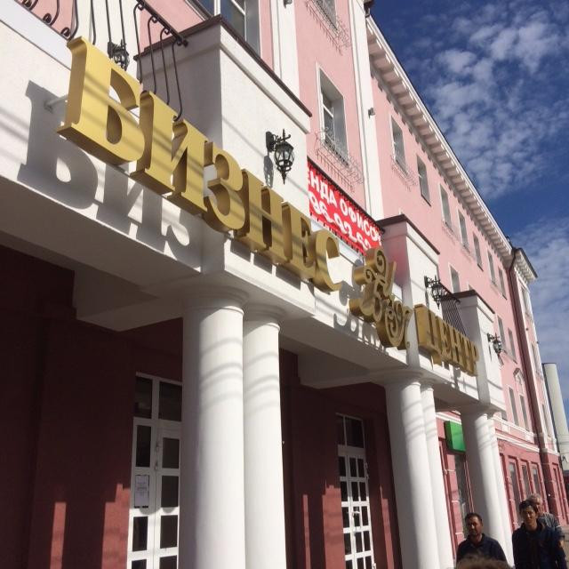 Pervomayskaya Hotel