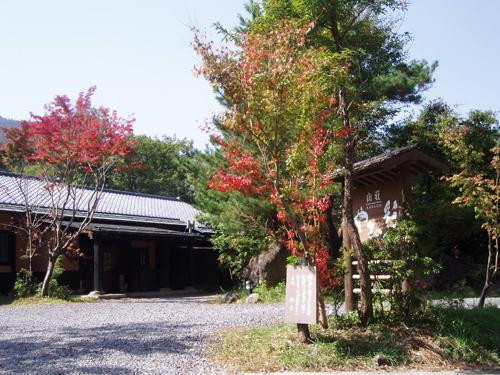 Sanso Yama no Iro