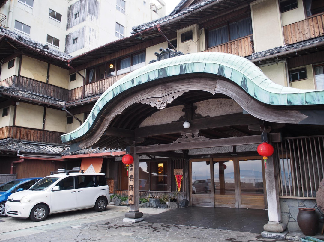 Syunyoukan