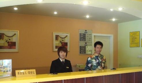 如家酒店·neo(苏州观前南门地铁站店)主图