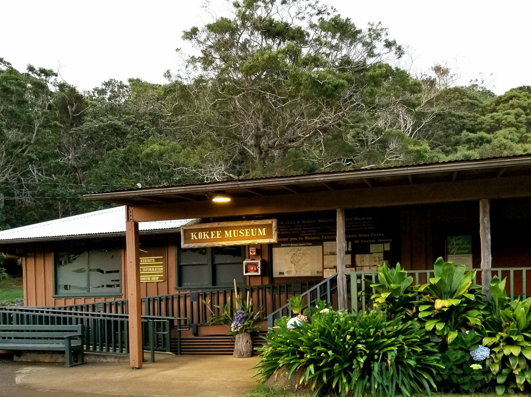 寇基自然历史博物馆