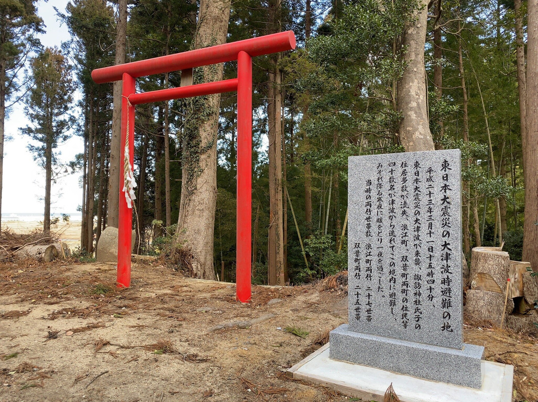 Suwa Shrine
