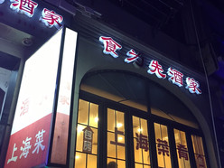 Gallery 1