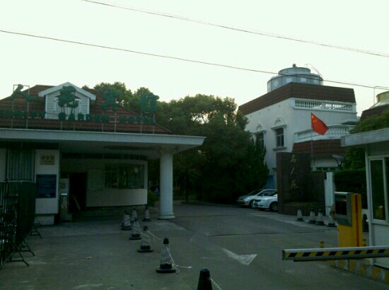 MingRen Yuan BinGuan YanHuiTing