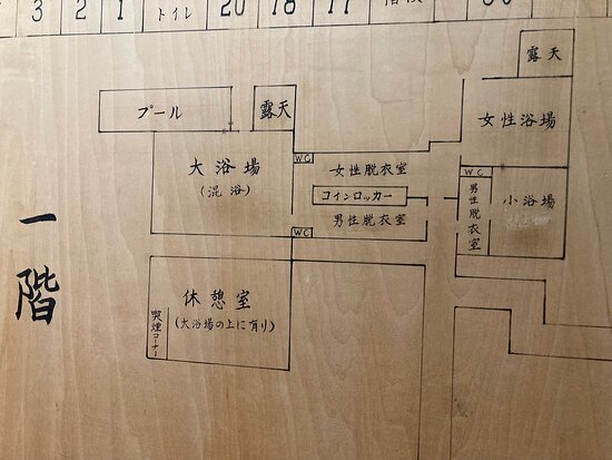 Futamata Radium Spa-官方