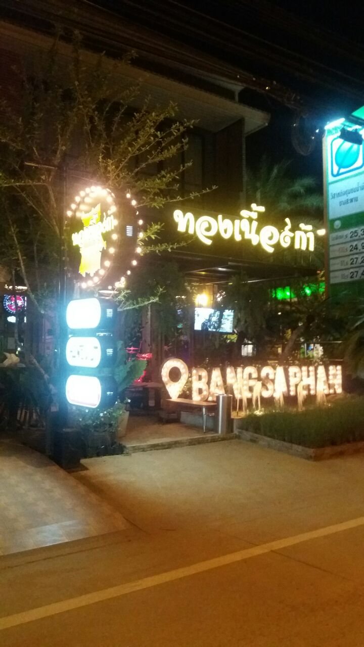 The Win Hotel-官方