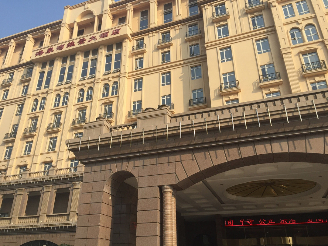 海泉湾维景国际大酒店主图