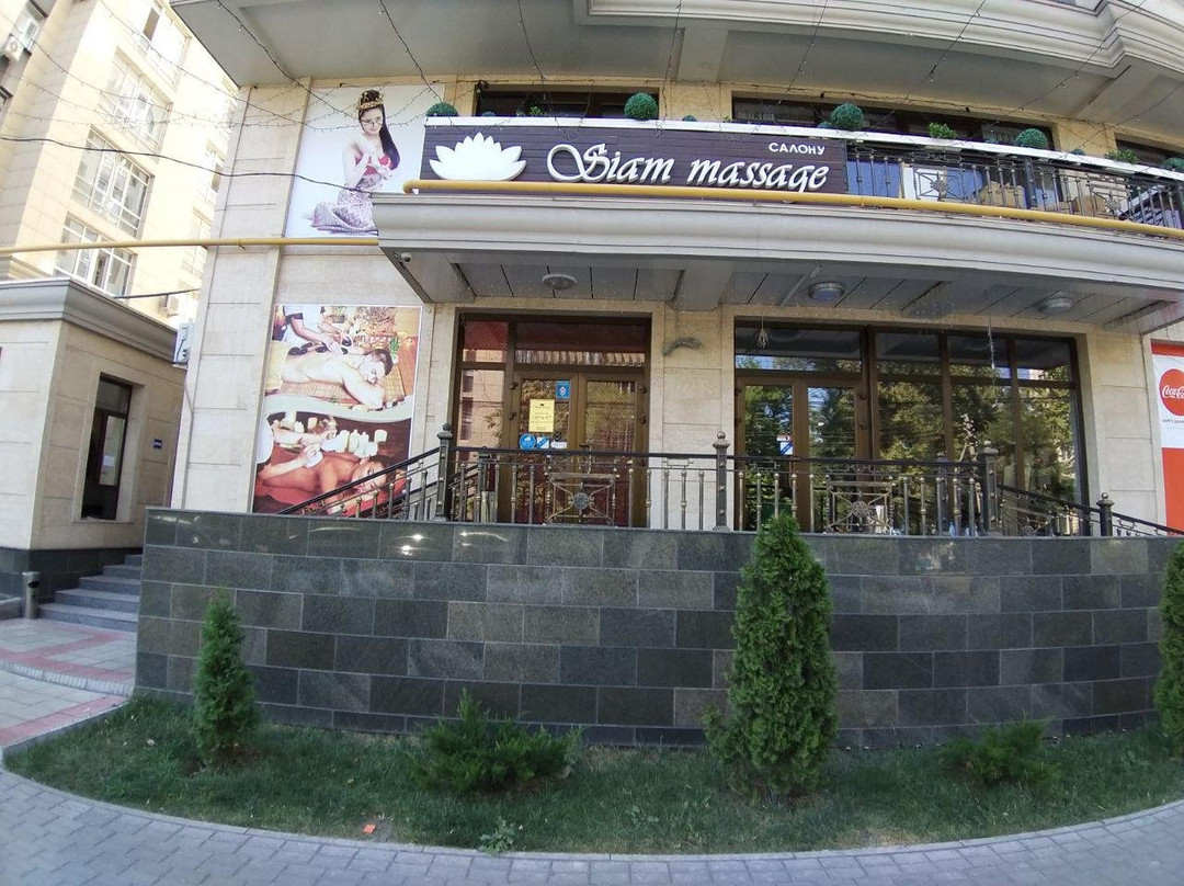 Siam Massage-比斯凯克必去景点