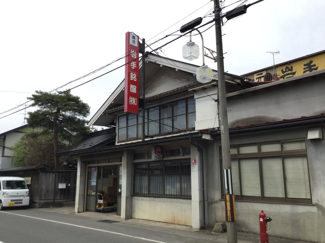 Iwate Meijo