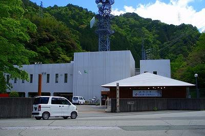 土佐町旅游景点-Mt. Inamura