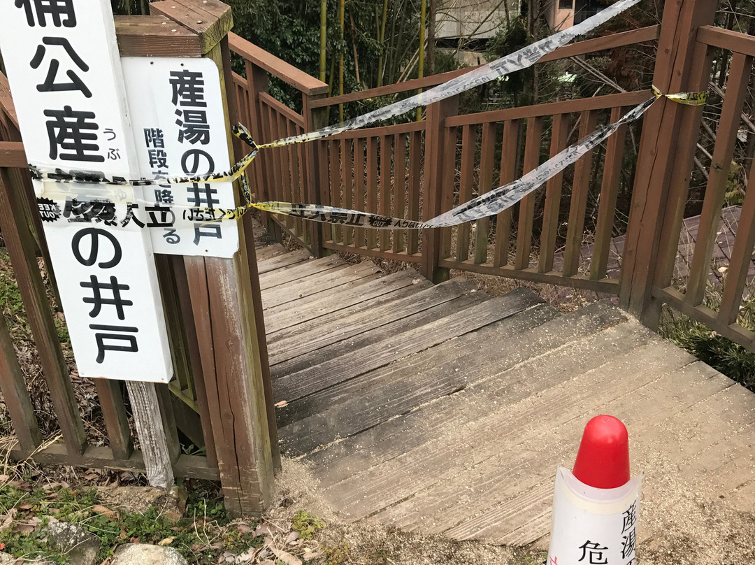 Nanko's Well-千早赤阪村必去景点