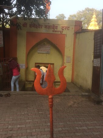 Baneshwar Temple景点图片