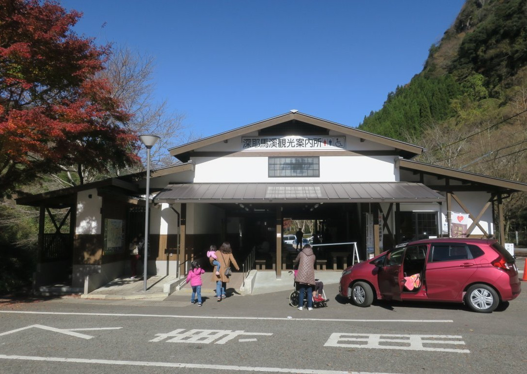 Shinyabakei Tourist Information Center景点图片