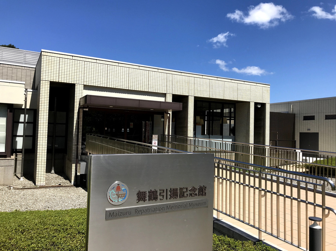 京都府旅游景点-Maizuru Repatriation Memorial Museum