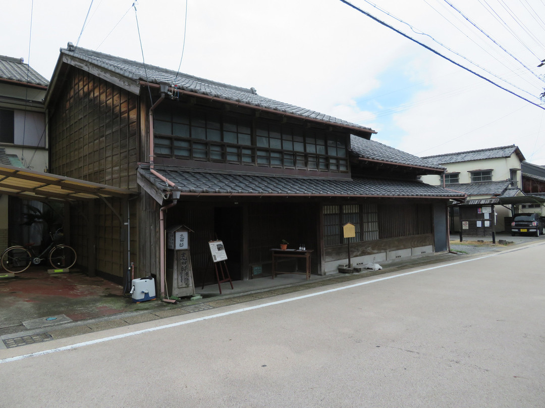 Shida House-静冈市必去景点
