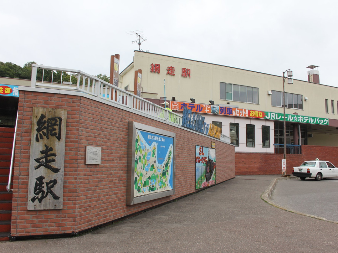Abashiri Station Tourist Information Center景点图片