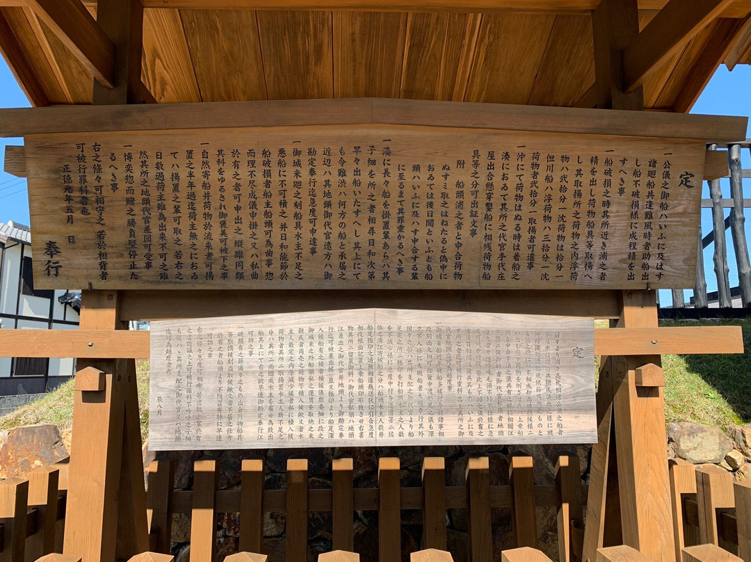 Arai Checkpoint-湖西市必去景点