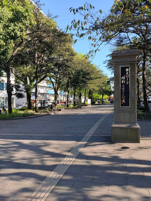 维新历史之路景点图片