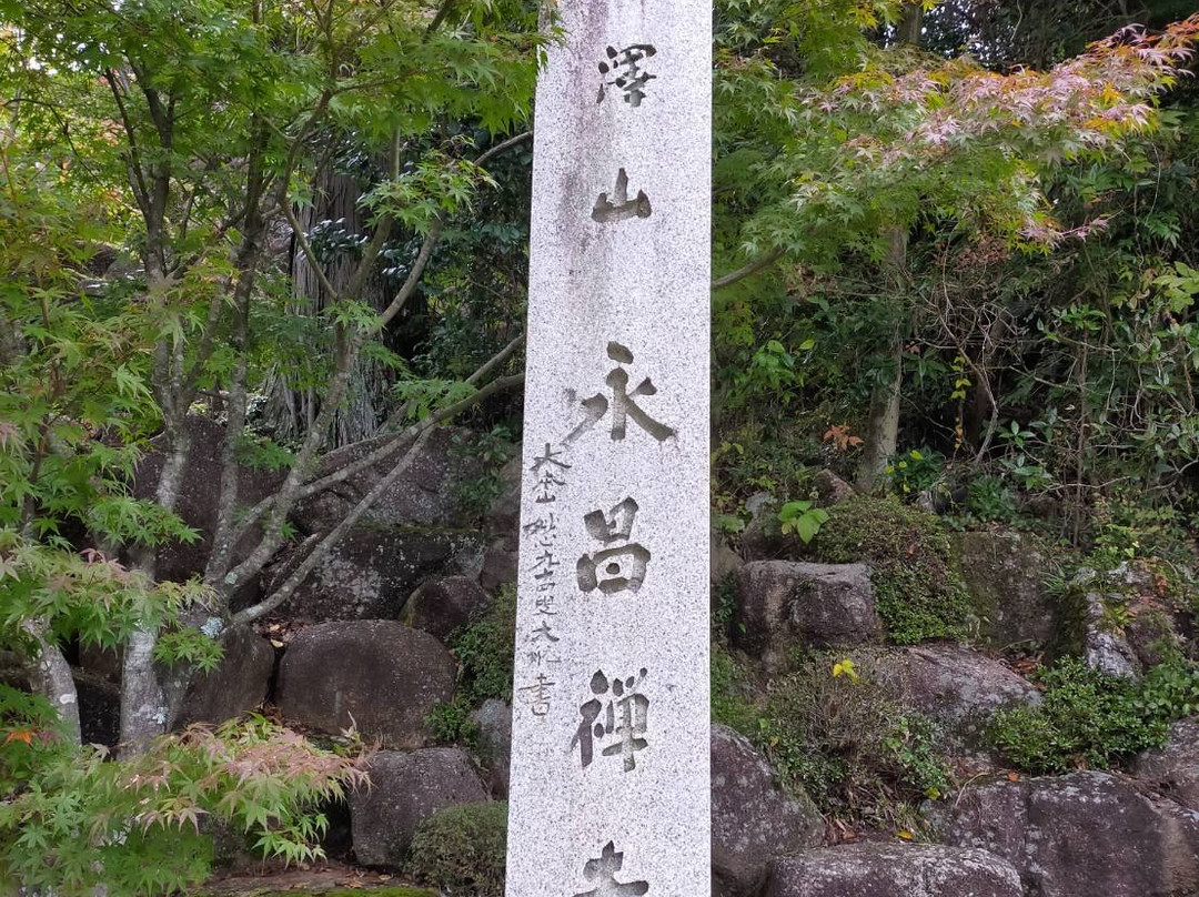 Eishoji Temple-中津川市必去景点