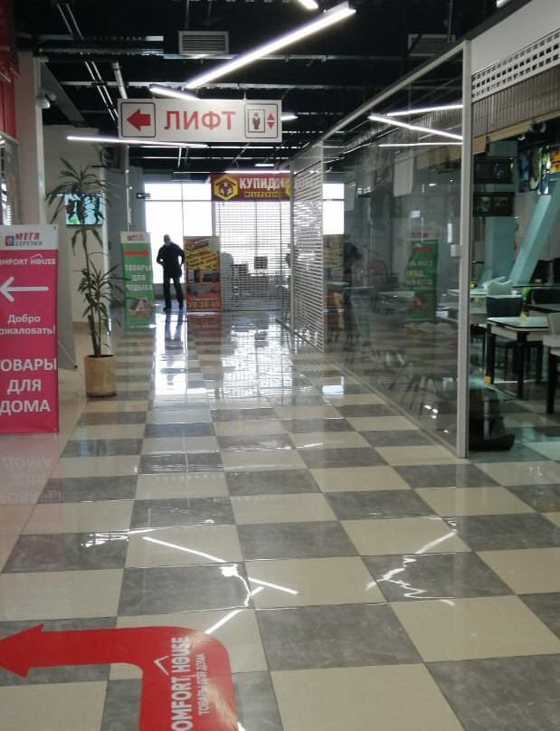 MEGA Berezka景点图片
