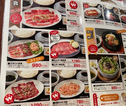 焼肉 金剛園KONGO en maimai亭