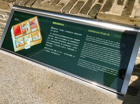 罗屋民俗馆-香港必去景点