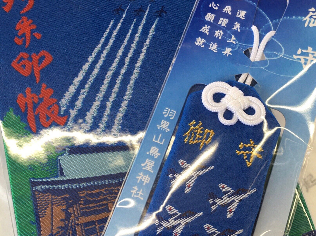 Hagurosan Toya Shrine-石卷市必去景点