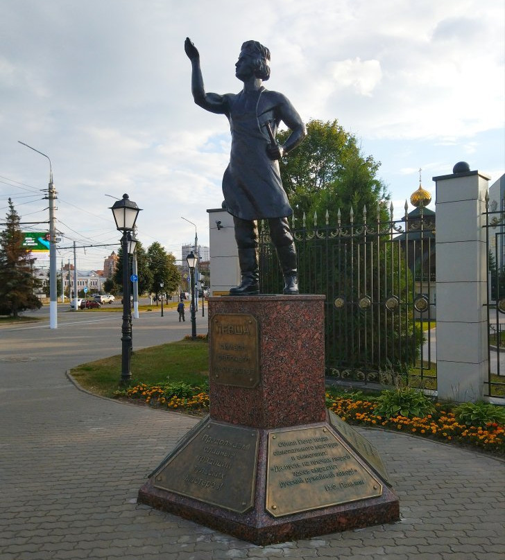 Monument to Lefthanded Person-图拉必去景点